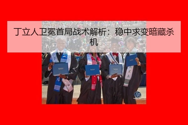 ding-li-ren-wei-mian-shou-ju-zhan-shu-jie-xi-wen-zhong-qiu-bian-an-cang-sha-ji-3-220.jpg