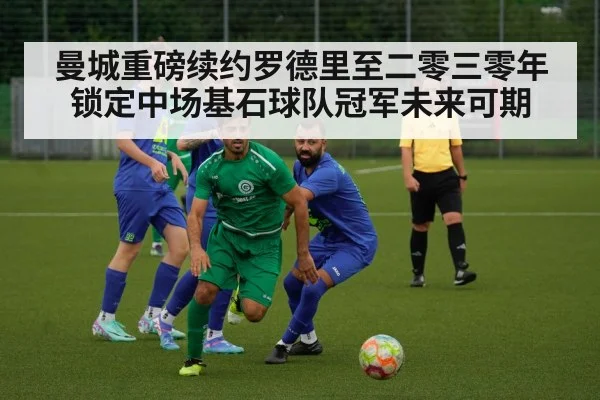 football midfielder action